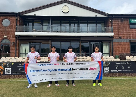 Korean National Team 2025 Tournament